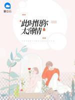 此時恨你太薄情