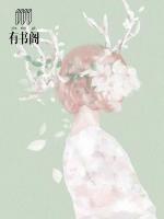 慕少，我們走著瞧