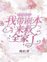 媽咪醒醒！我?guī)”緛砭热伊?>
                    <a href=