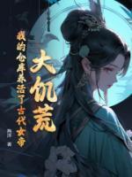 糧草先行