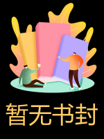 錯(cuò)愛成疾，心病難醫(yī)