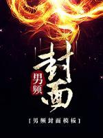 葬禮上，女友向竹馬求婚