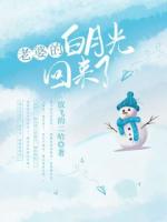 穿書成為反派男二徐州余青禾