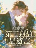 沈佳芮顧溫言