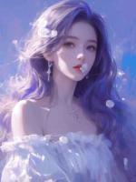 許小姐，根據(jù)檢查結(jié)果顯示，你沒(méi)有不孕癥