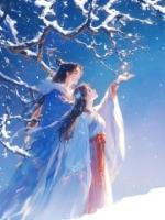 夫人追尋竹馬離去，我送她和離書