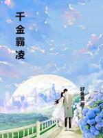 紀清語紀淺淺
