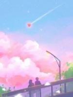 老公第五十次爽約我的產(chǎn)檢后，我果斷打掉畸形兒