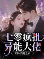 瘋瘋瘋，逼我發(fā)瘋反手搬空你全家