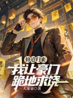 與其內(nèi)耗自己，不如逼瘋別人
