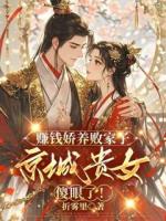 重生后不嫁給世子