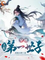 重生大乾當(dāng)咸魚？命運(yùn)偏要我封神