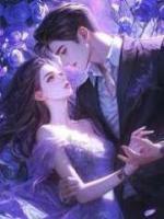 男友再次為侄女拋下我后，我閃婚京圈大佬