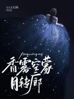 香霧空蒙月轉(zhuǎn)廊