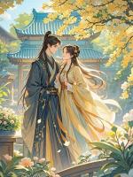 拋繡球選乞丐成婚后，逼我做妾的竹馬悔瘋了