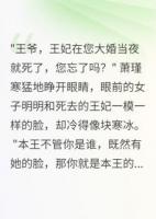 三生三世虐戀，攝政王悔斷腸