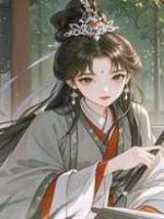 第三次重生后，我造謠自己是災(zāi)星