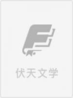 結(jié)婚前一天，相戀十年的男友找到了靈魂伴侶