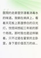 哭，重生只為再愛你