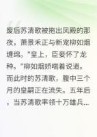 背叛妻心，九千歲悔斷腸