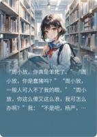 就是喜歡你，怎么了