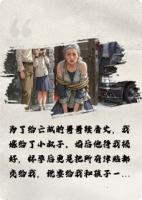 望歸，望歸，未曾歸