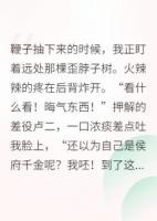流放？不怕，我的空間能開(kāi)荒