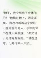 廢婿當(dāng)官，前妻跪求復(fù)合