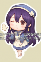 重回開學軍訓那天，我笑看教官逼死首富女兒蘇玥：番外+完結,蘇玥林晚