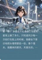 星圖之外，我才找到你