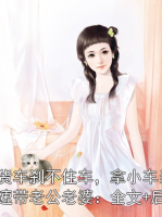 大貨車剎不住車，拿小車當(dāng)減速帶老公老婆：全文+后續(xù)
