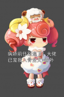 病嬌前任別追了！大佬已寵我入骨全文+番外