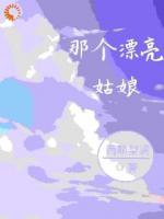 被甩后，我成了大佬的心尖寵