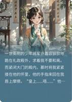 將軍前夫快些滾，我要當皇后！