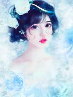 帝少追緝令：萌妻哪里逃