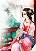 王妃在上：冥王休妻請(qǐng)三思